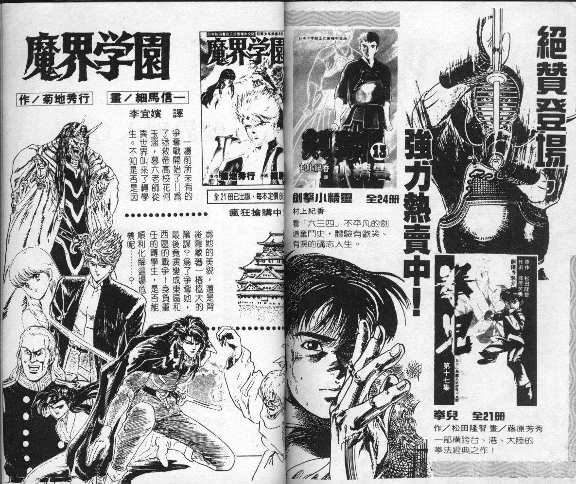 第92页