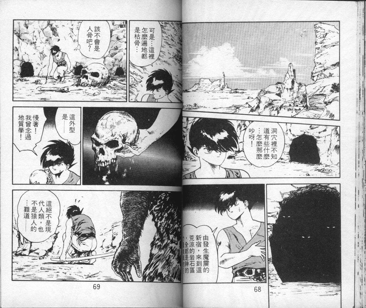 第32页