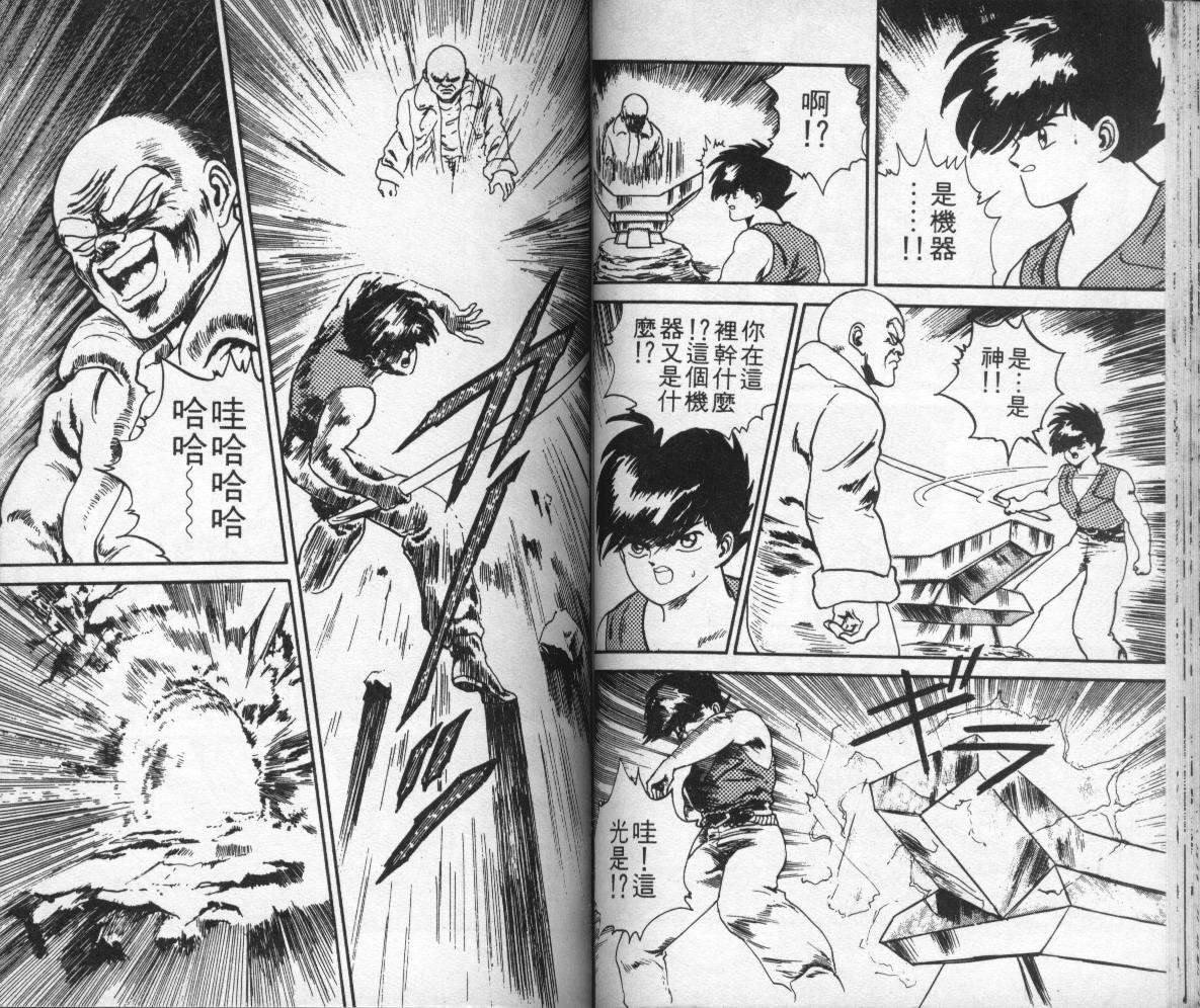 第41页