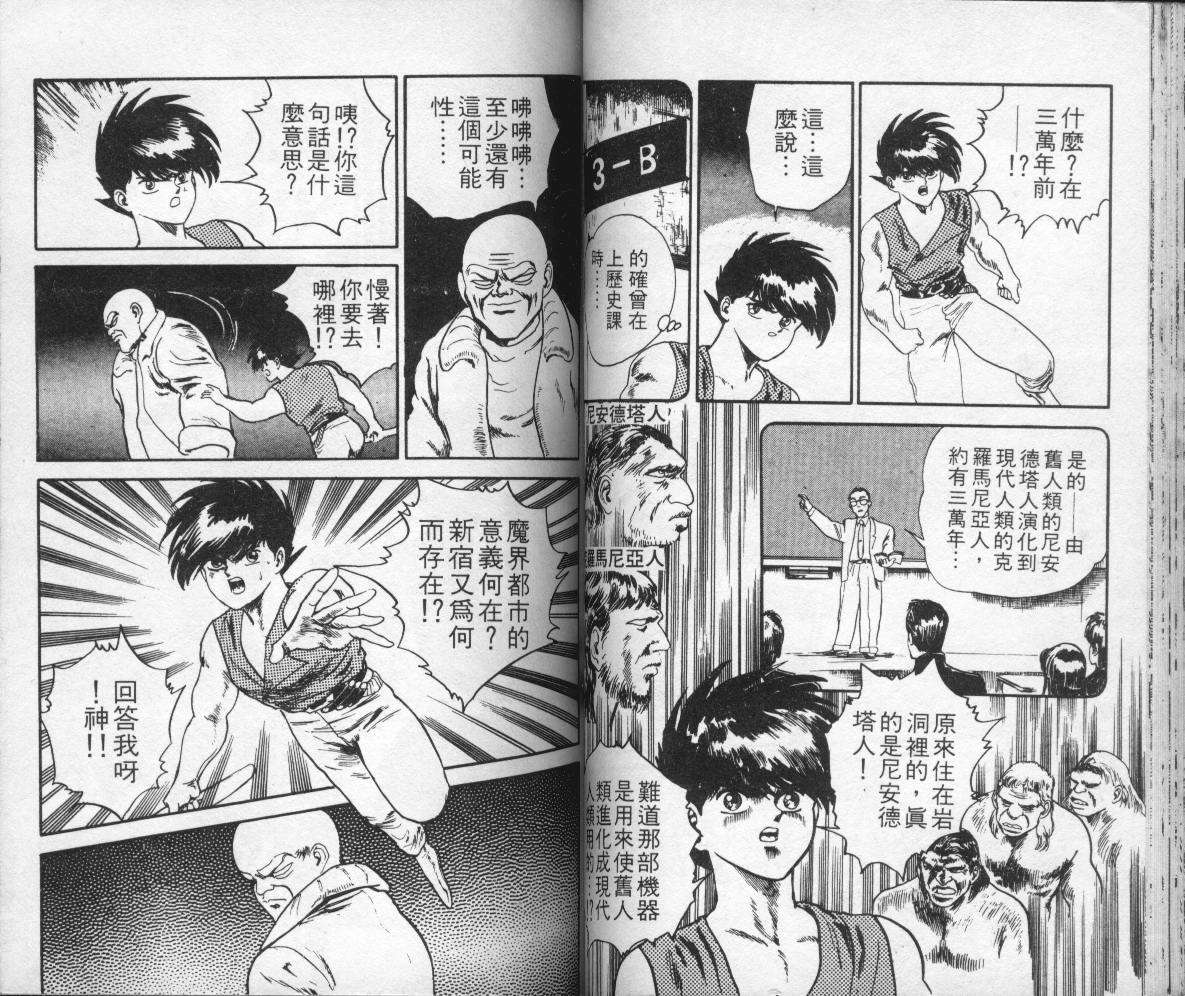 第44页