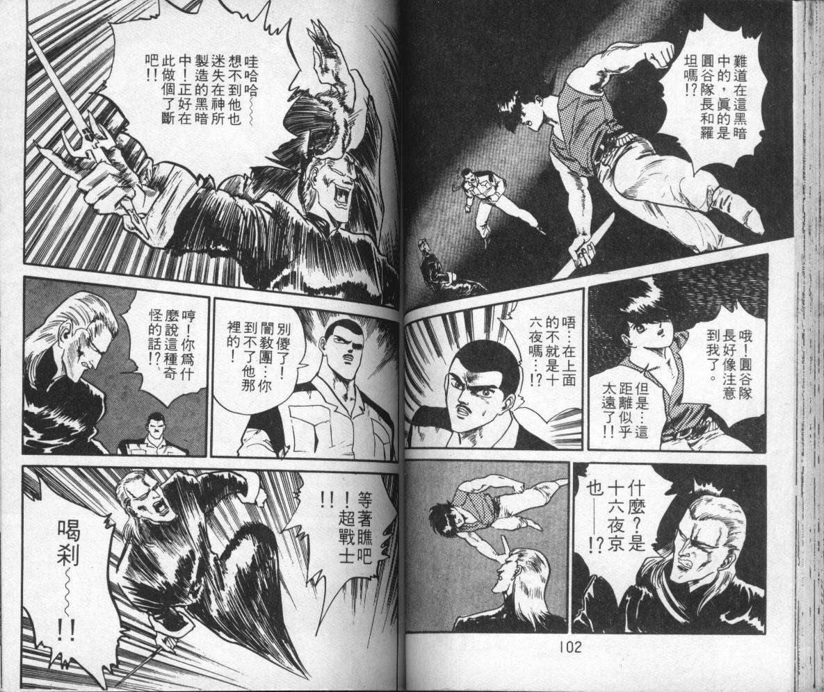 第49页