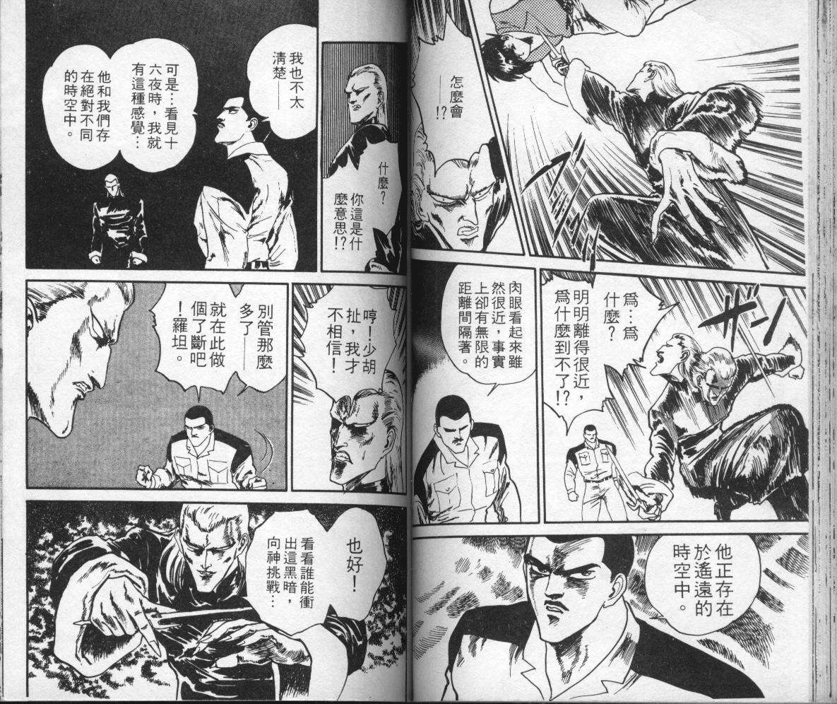 第50页
