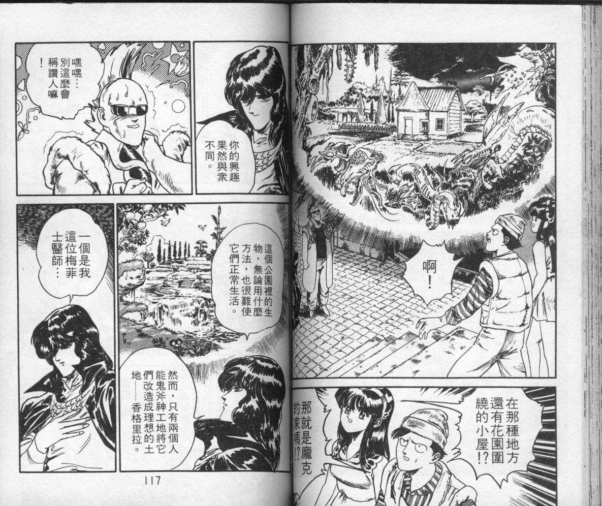 第56页