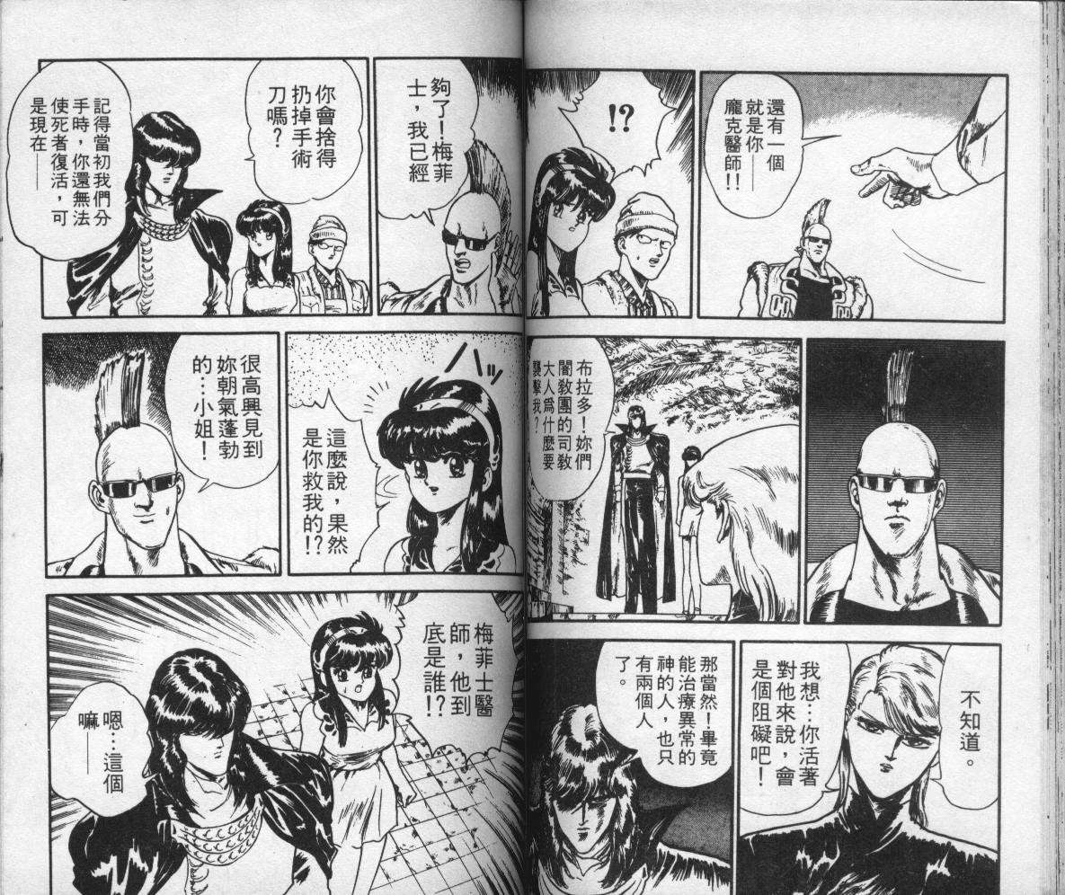 第57页