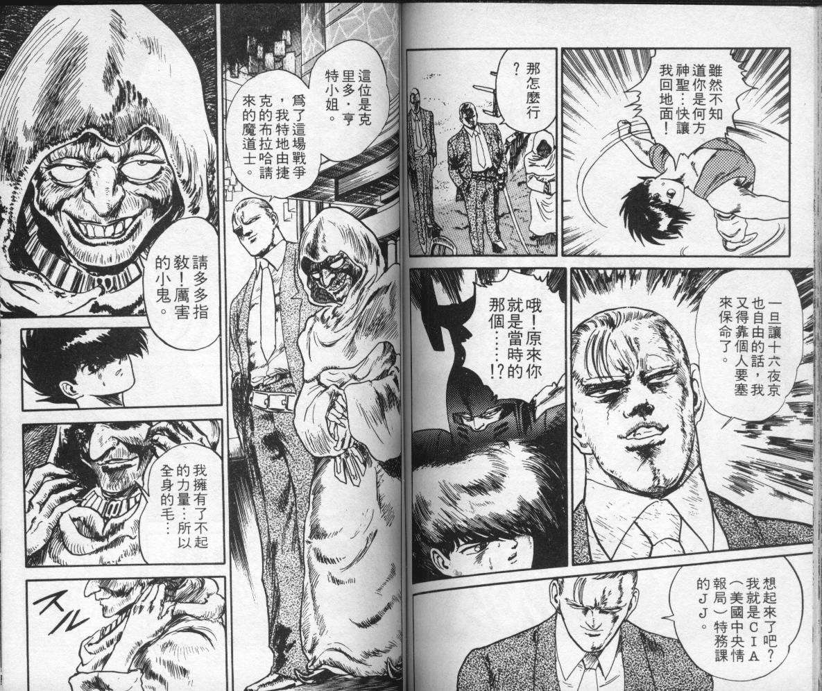 第76页