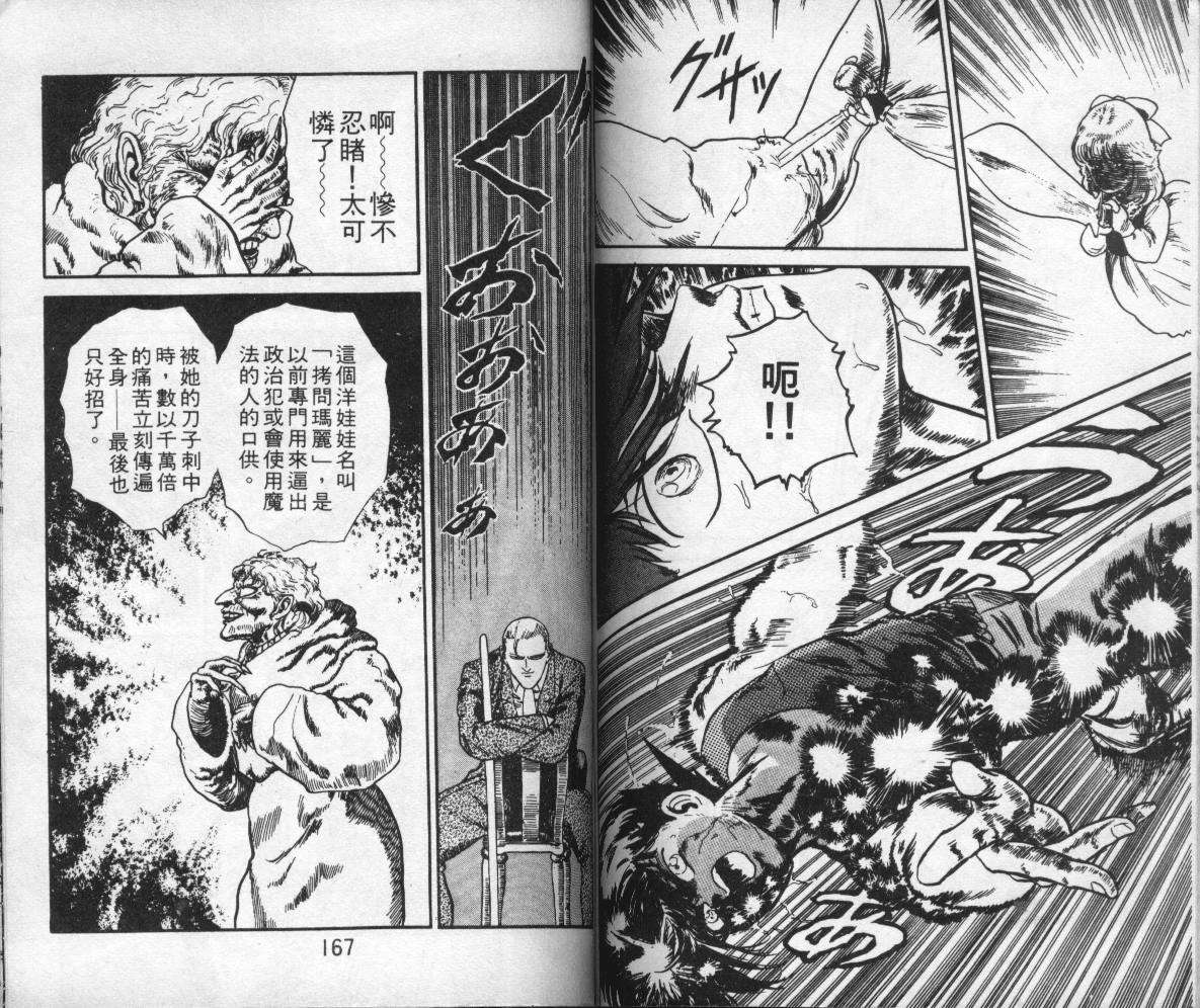 第81页