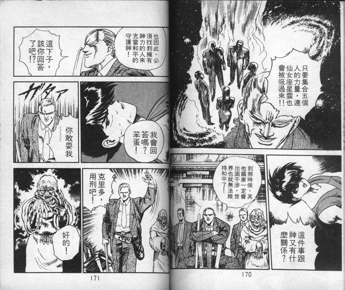 第83页