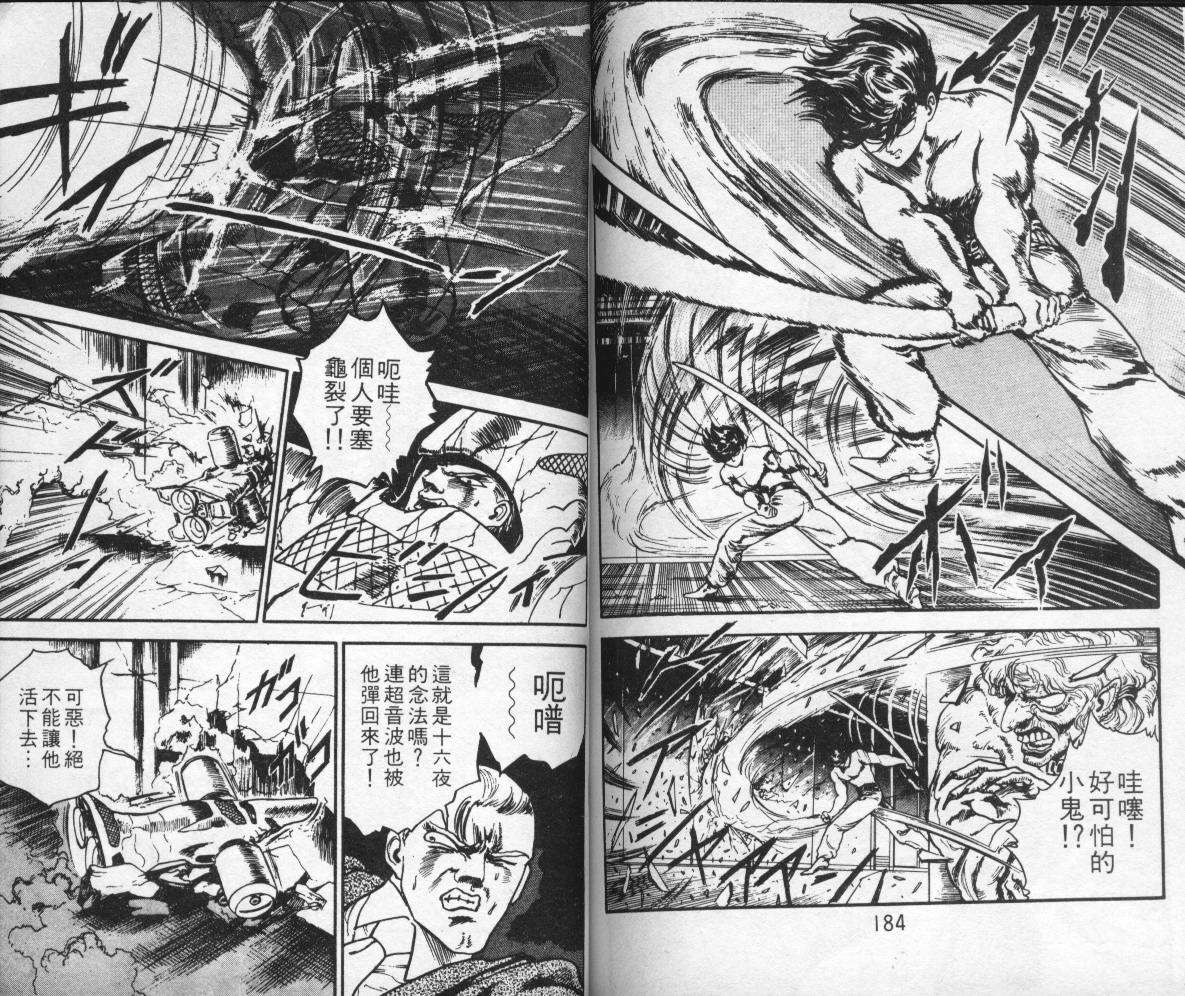 第90页