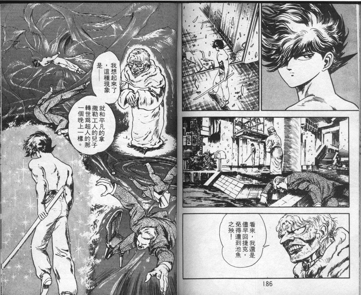 第91页