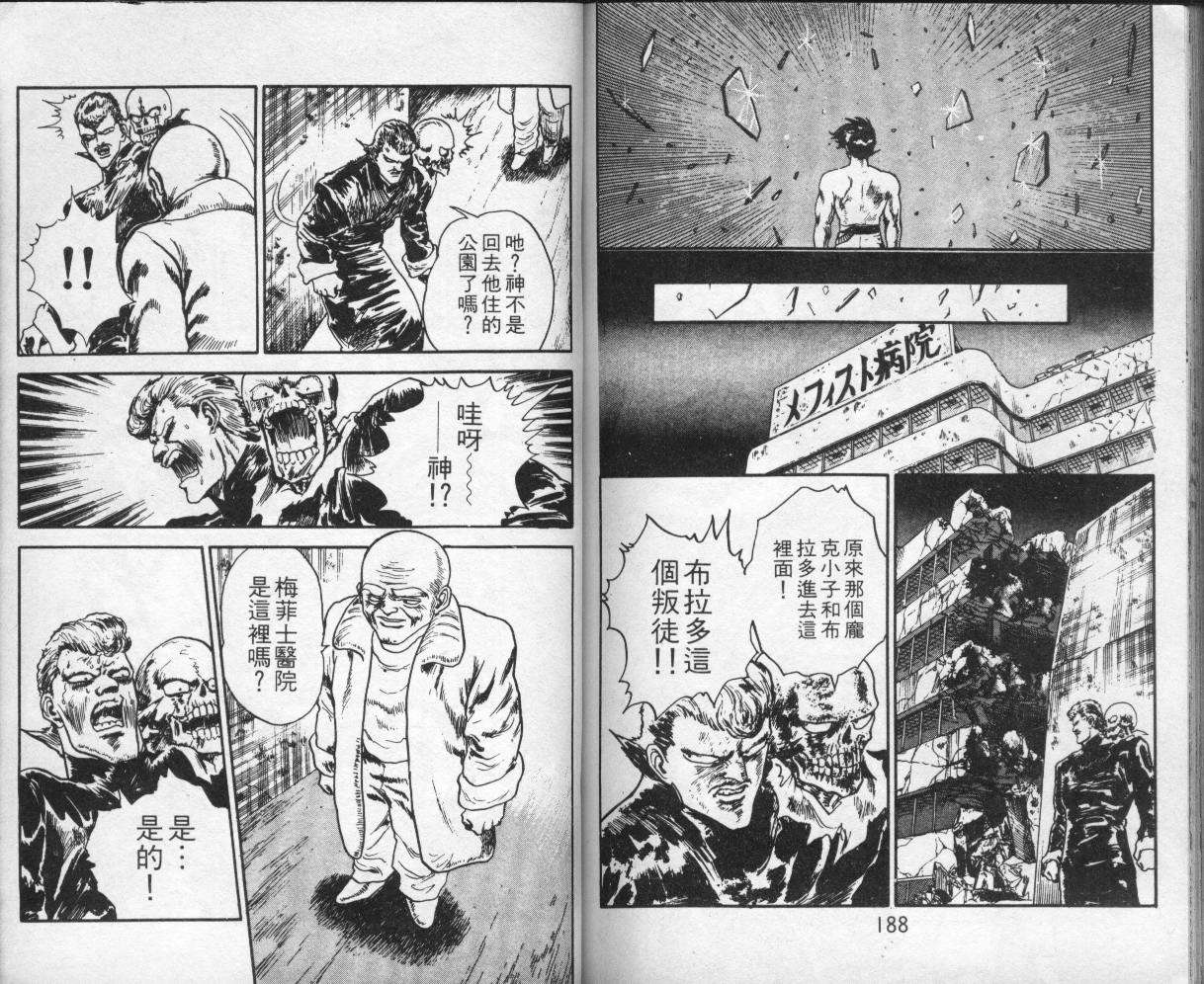 第92页