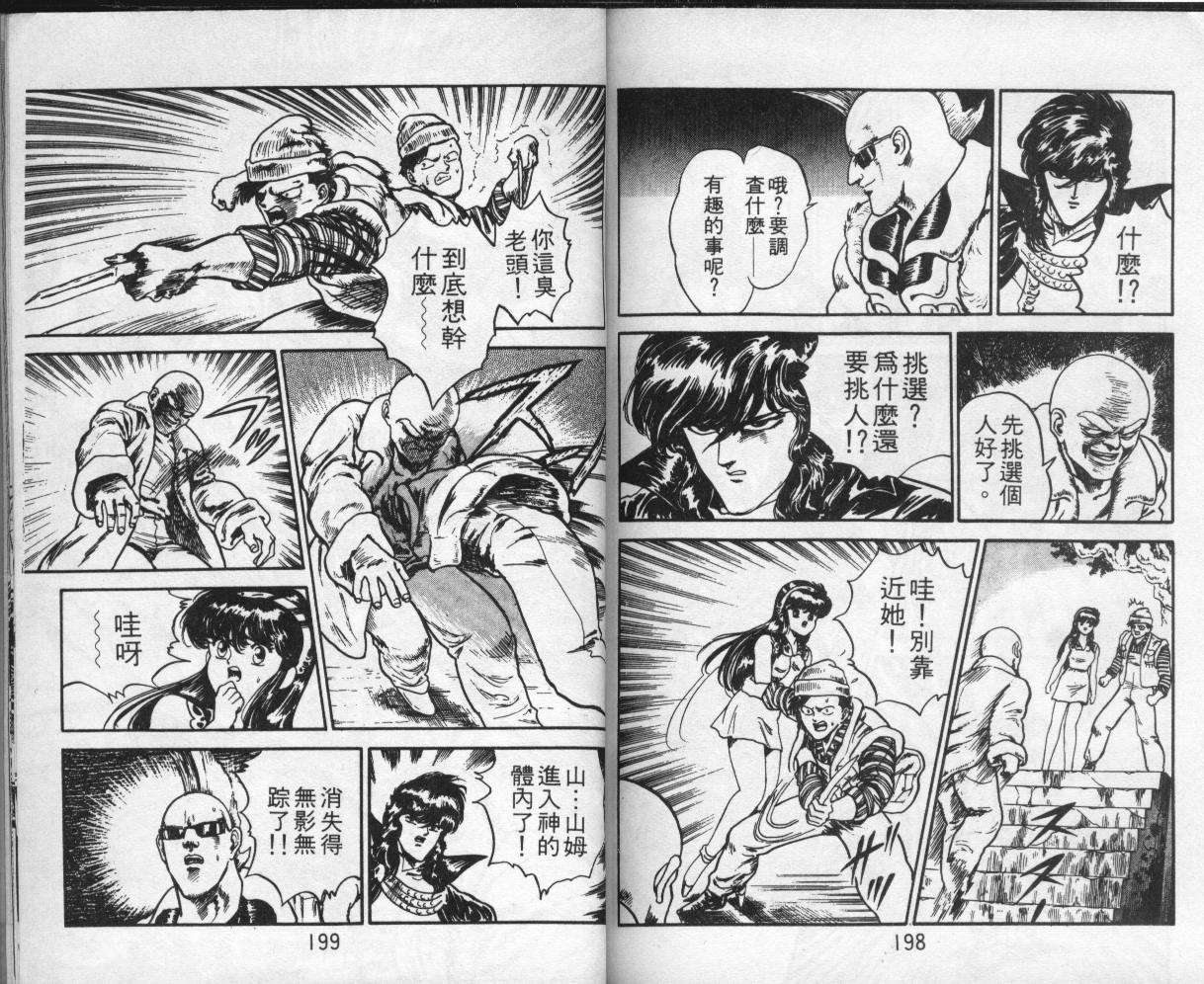 第97页