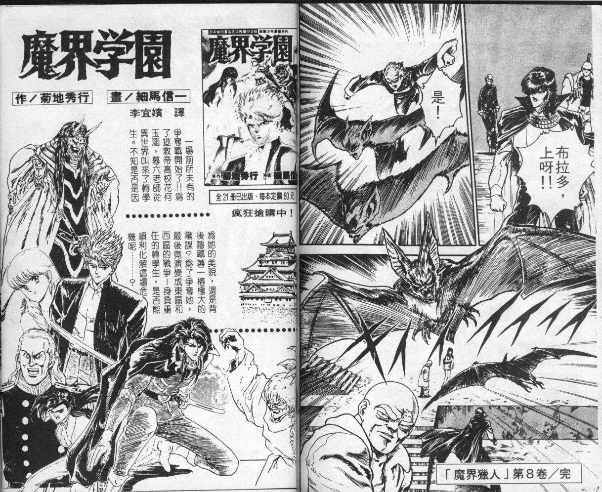 第98页