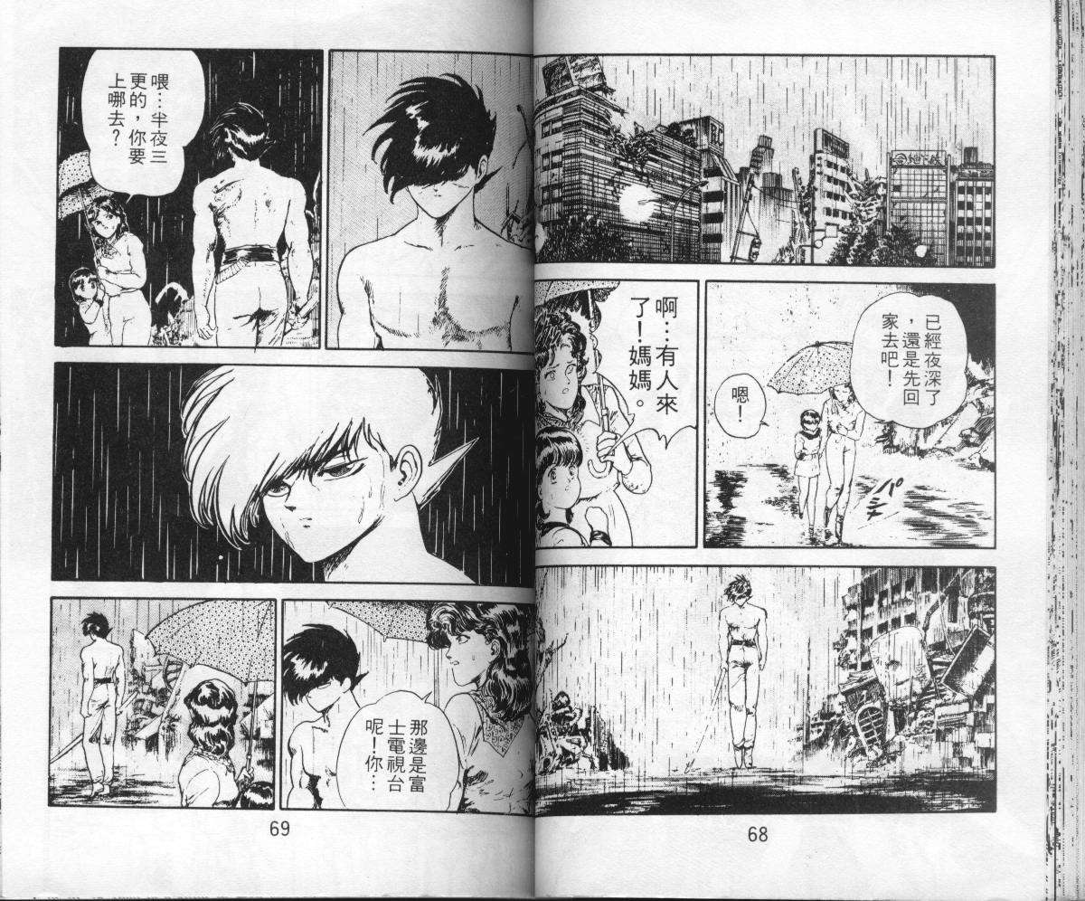 第32页