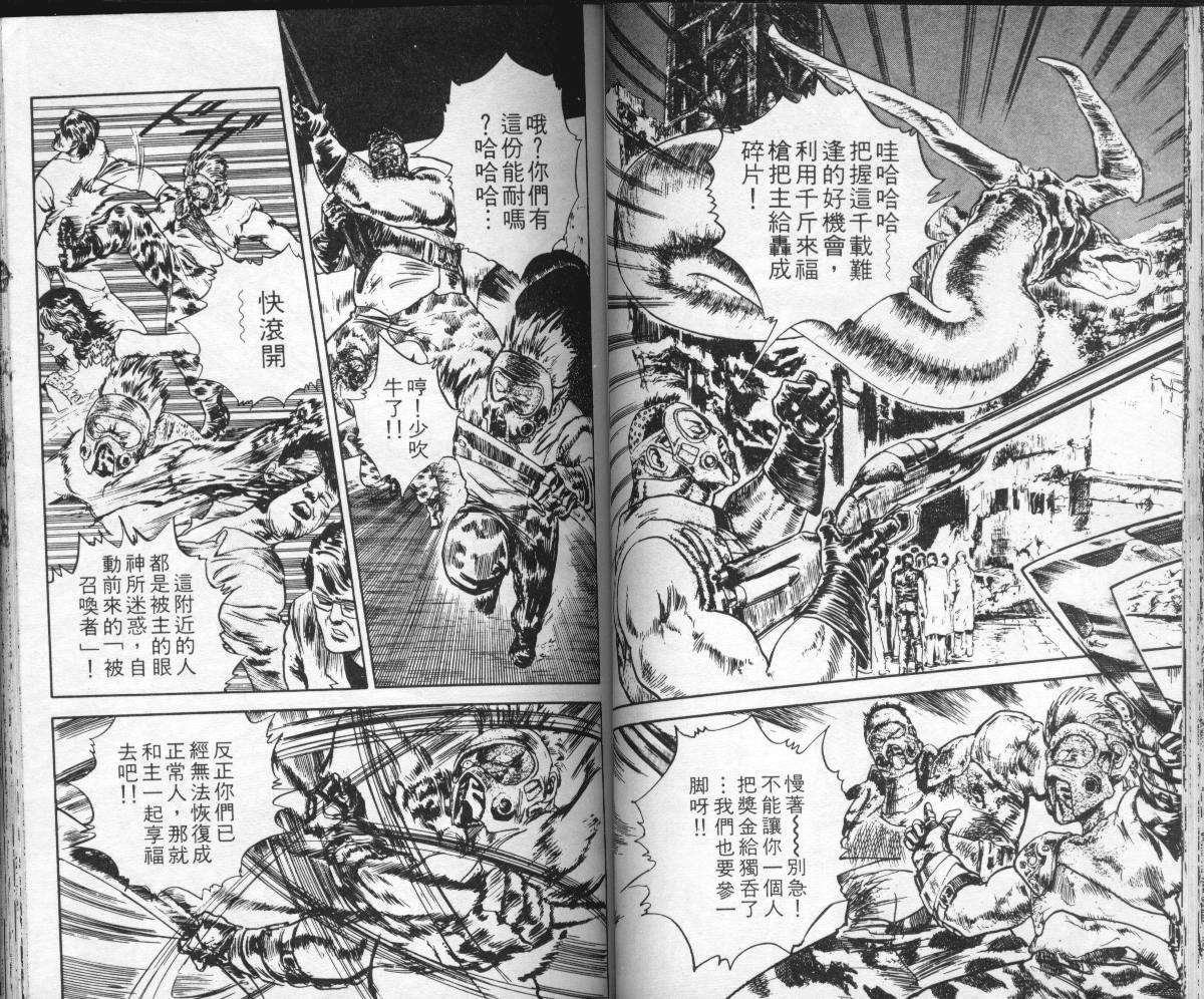 第42页