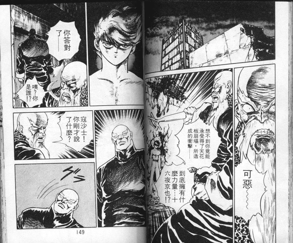 第72页