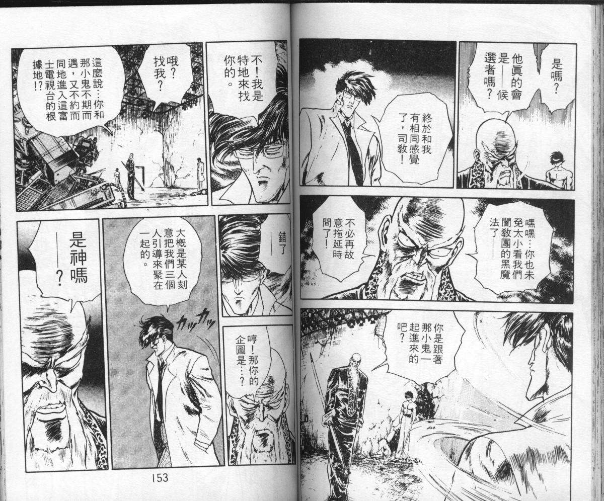 第74页