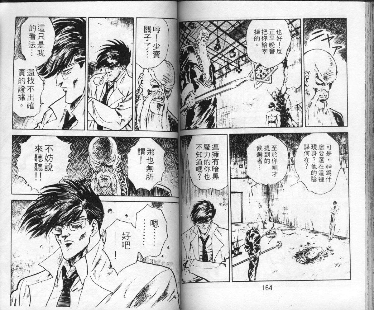 第80页