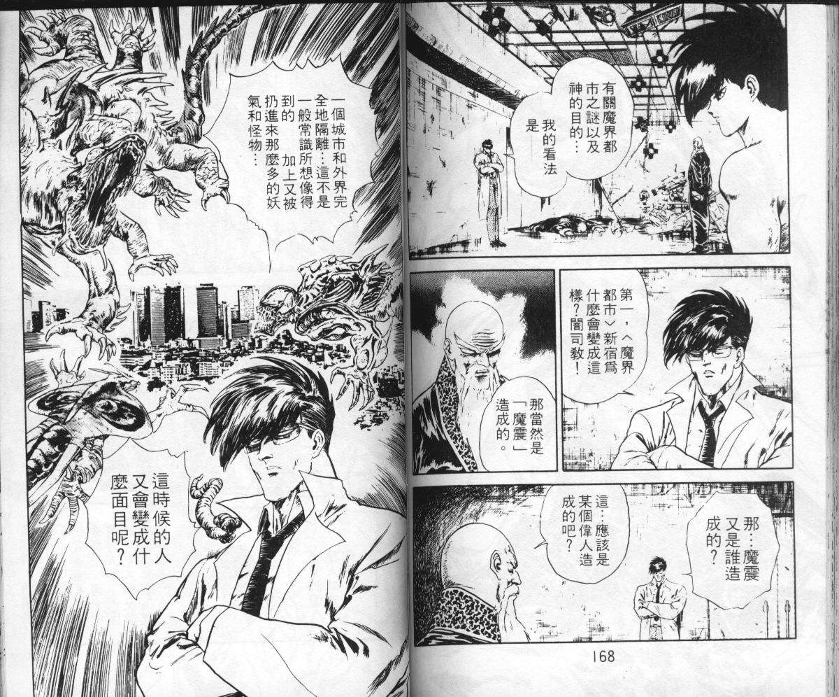 第82页