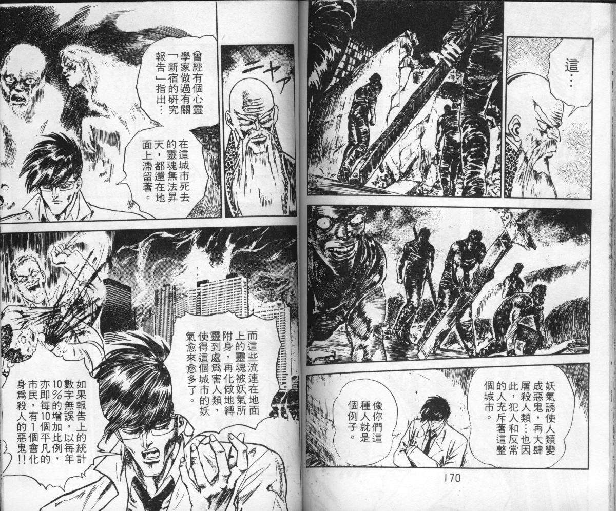 第83页
