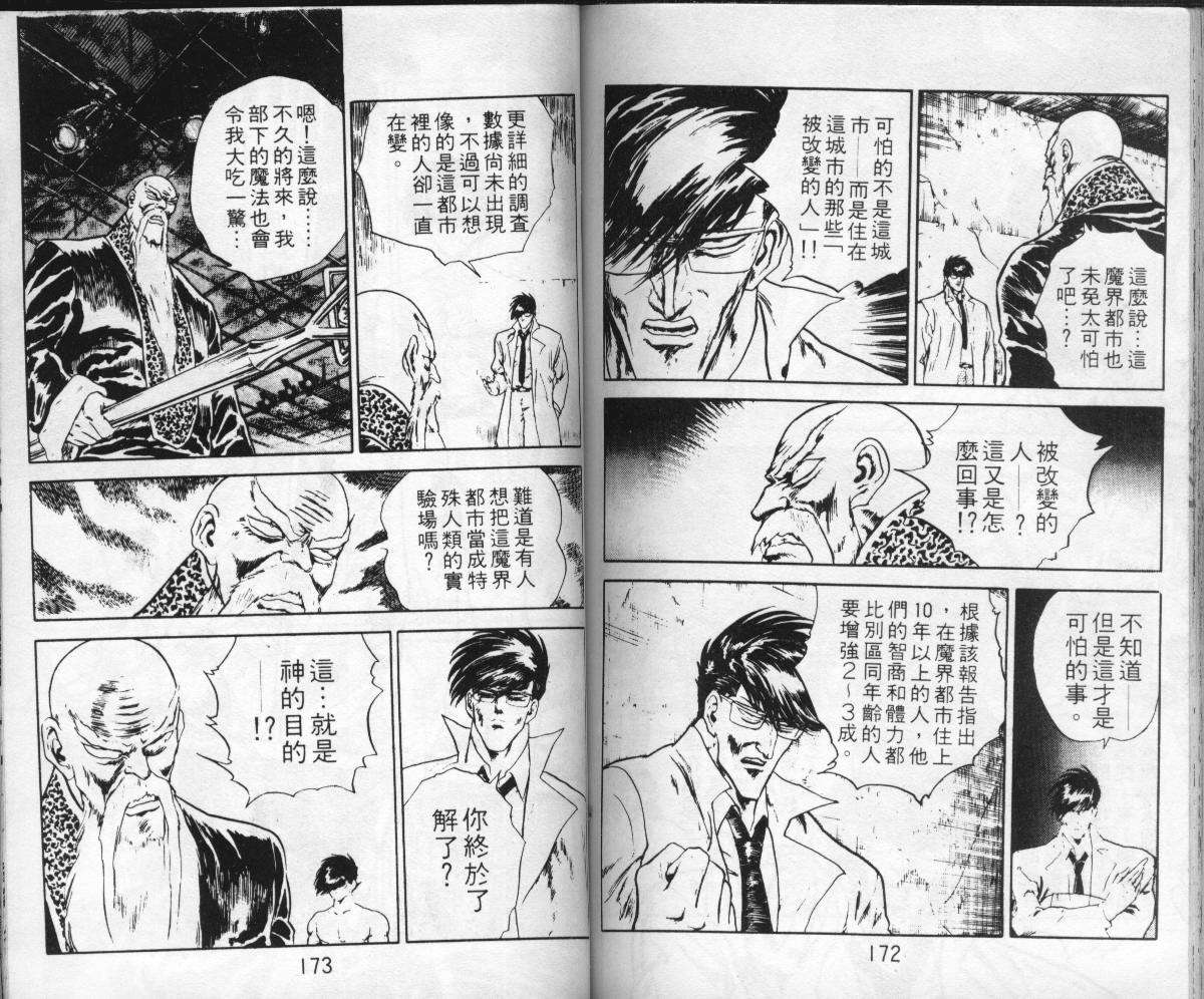 第84页