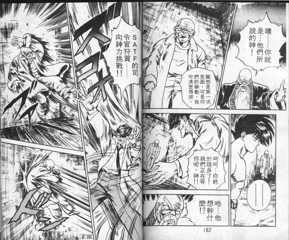 第89页