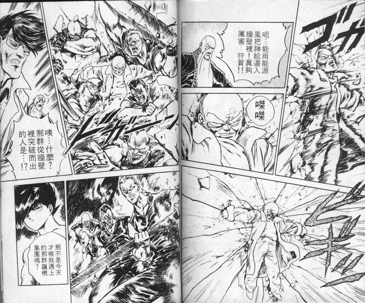 第90页