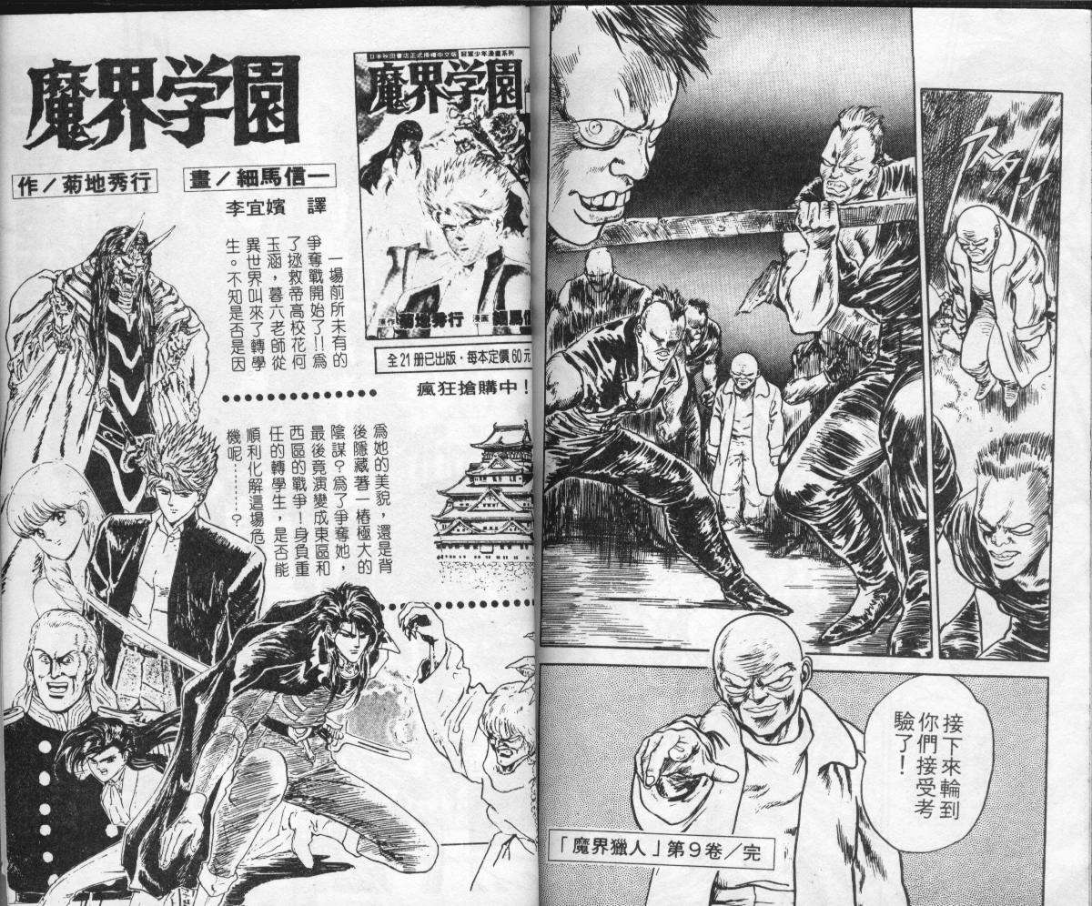 第91页