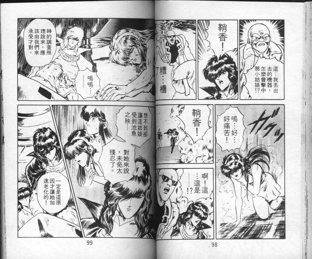 第47页