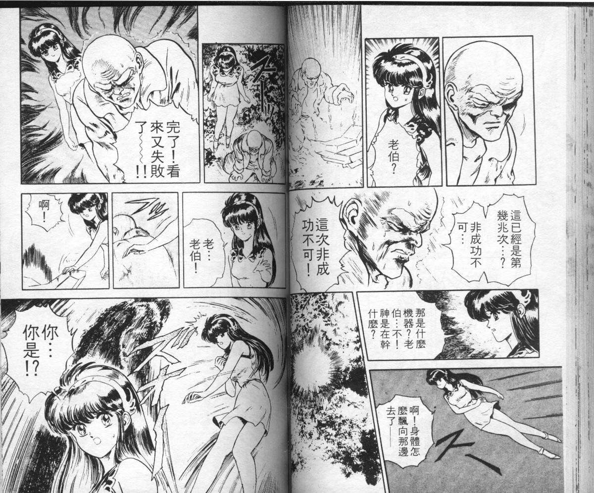 第50页