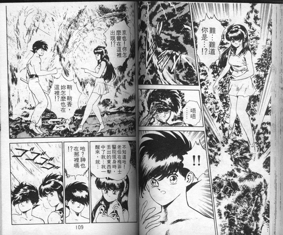 第52页