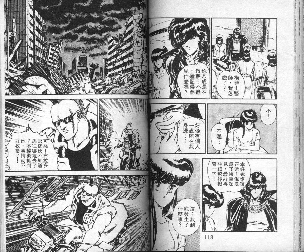 第57页