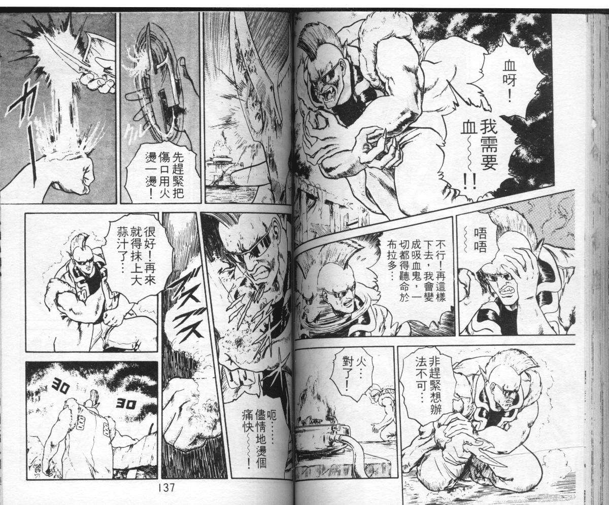 第66页