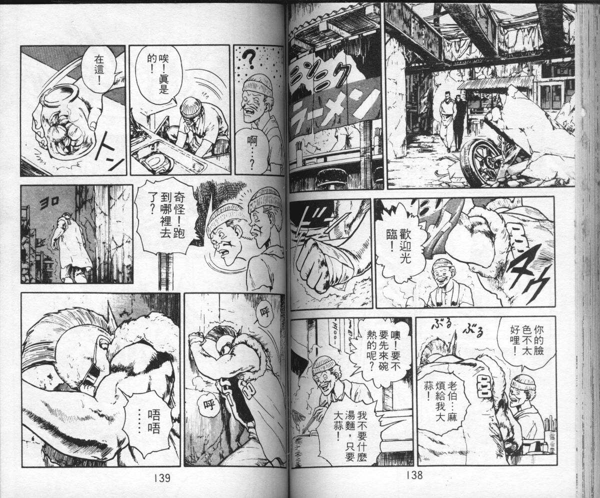 第67页