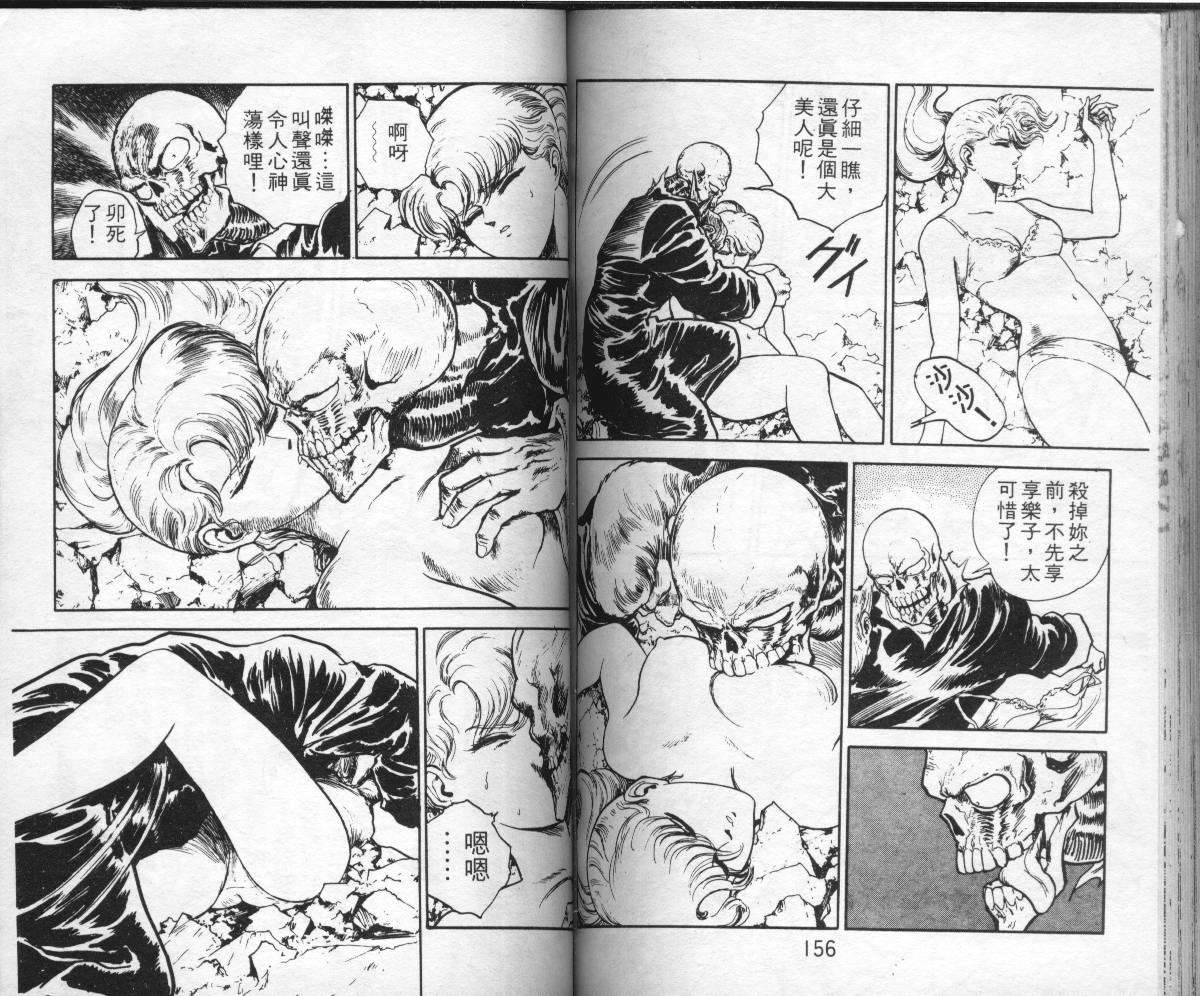 第76页