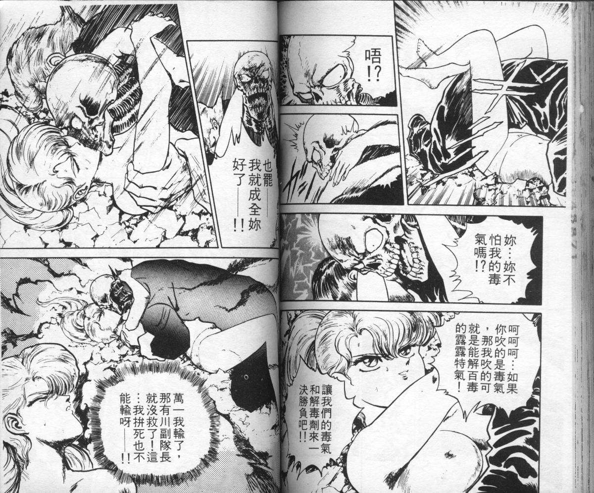 第77页