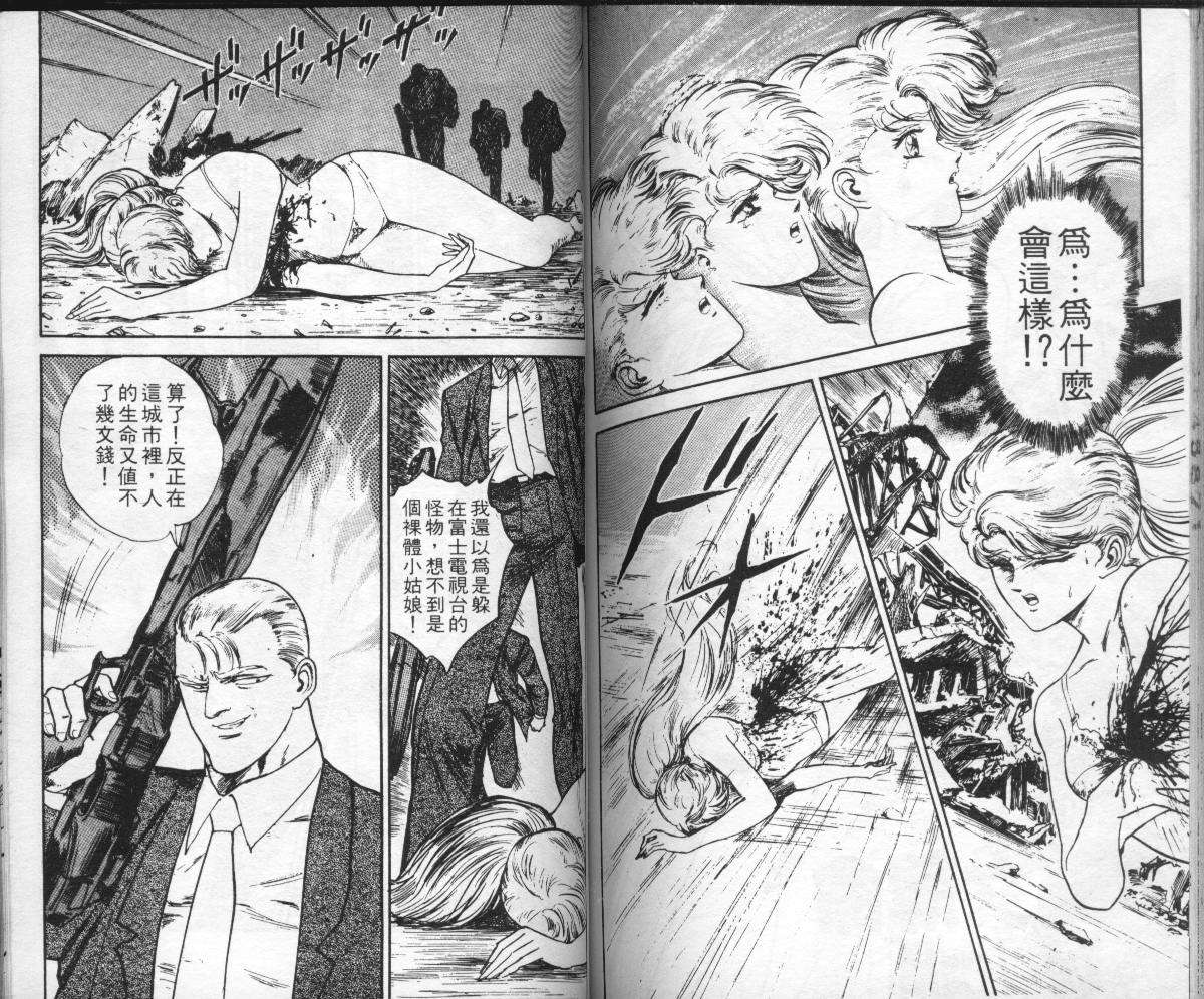 第82页