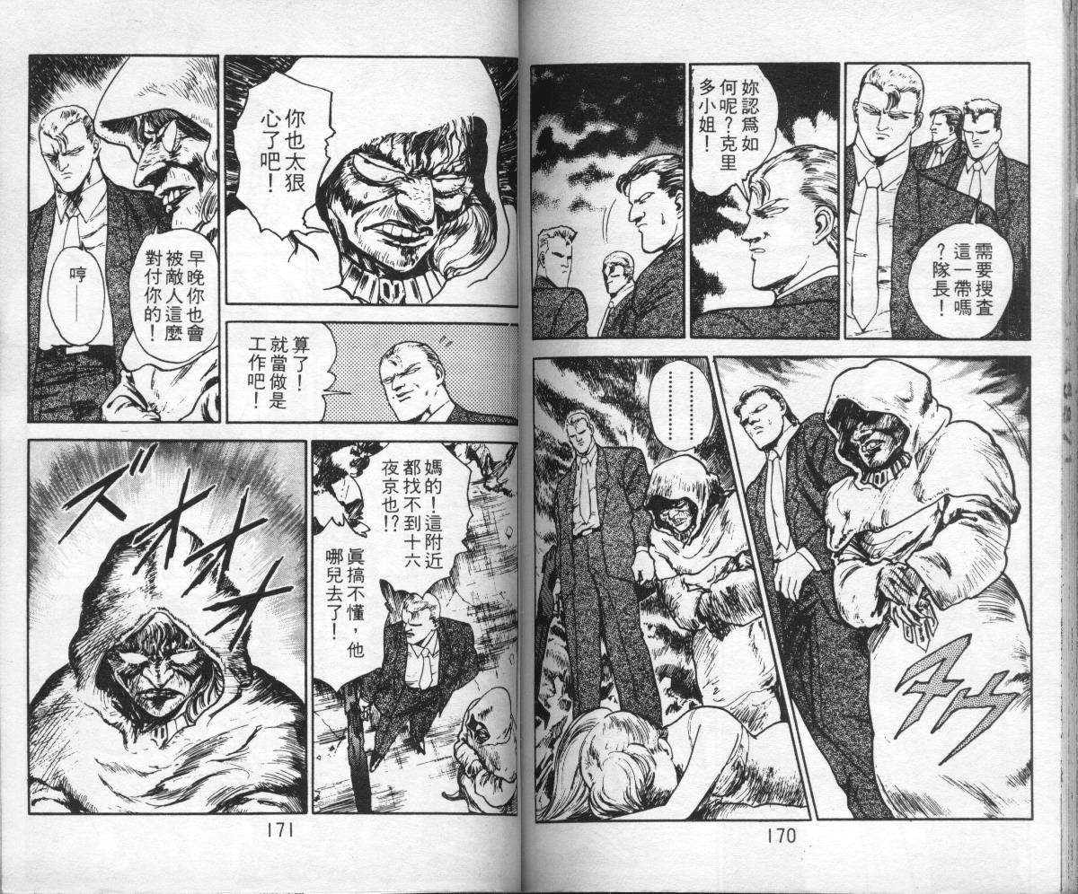 第83页