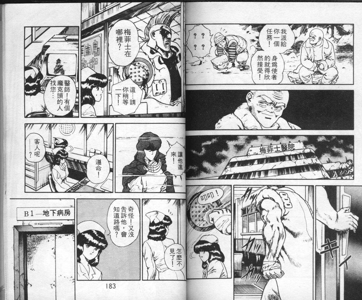 第89页