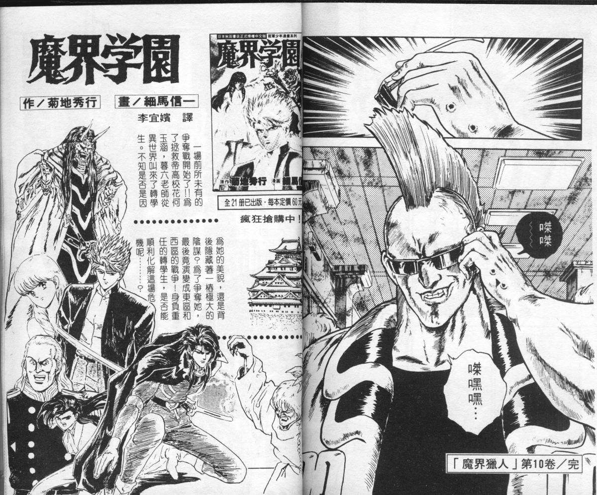 第91页