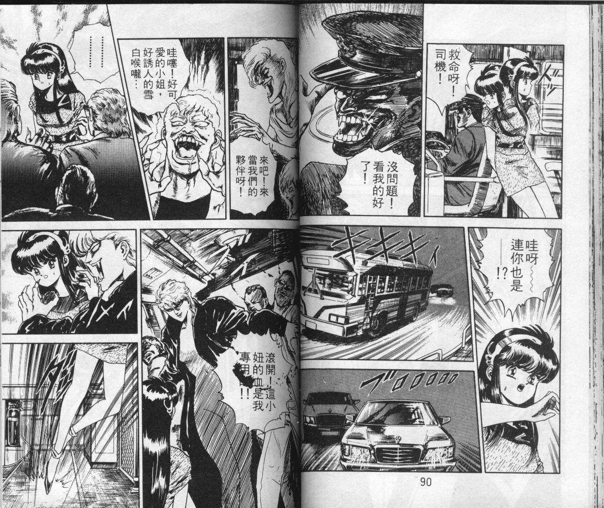 第43页