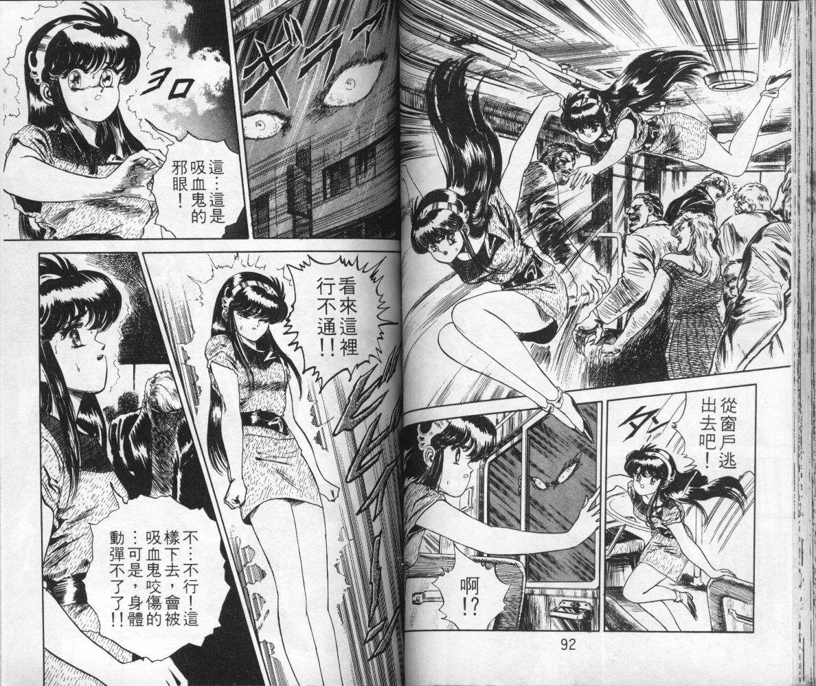 第44页