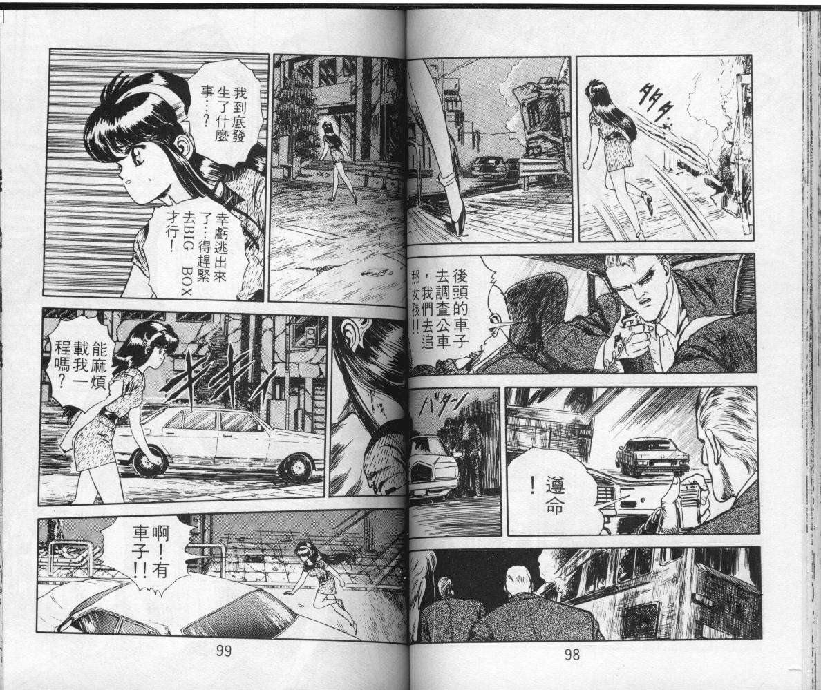 第47页