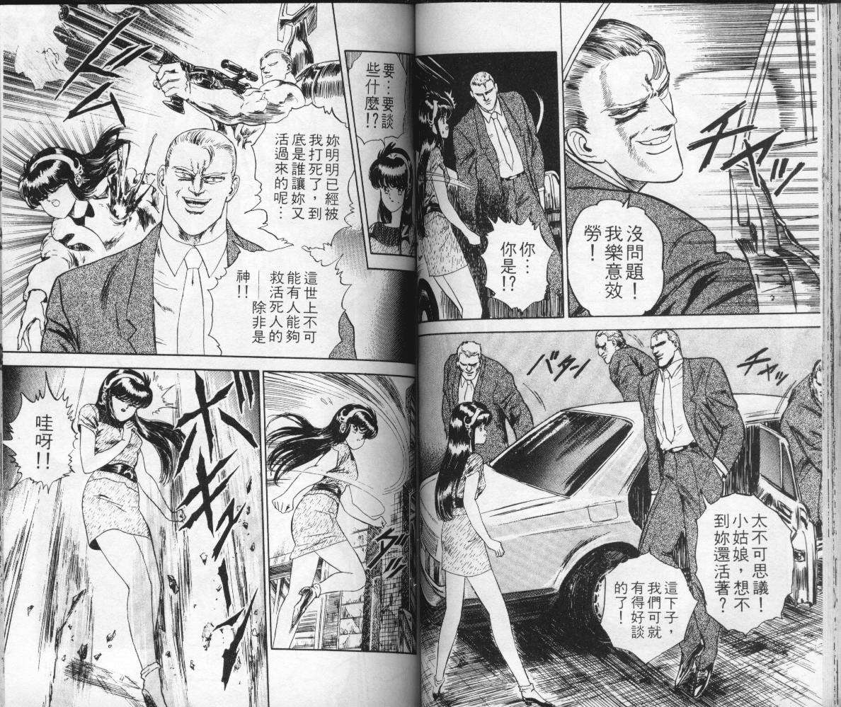 第48页