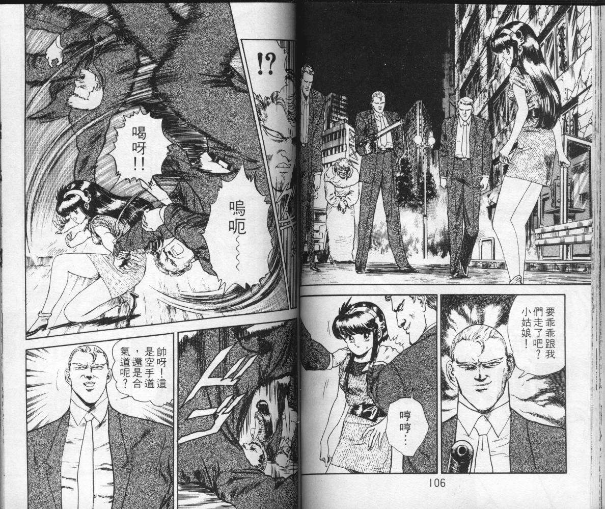 第51页