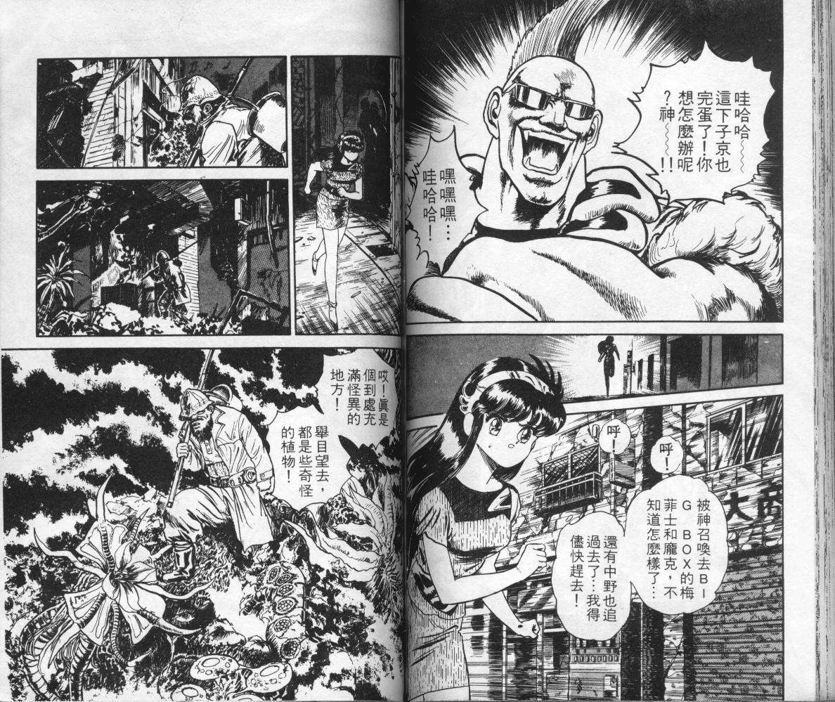 第72页