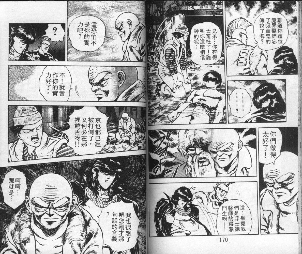 第83页