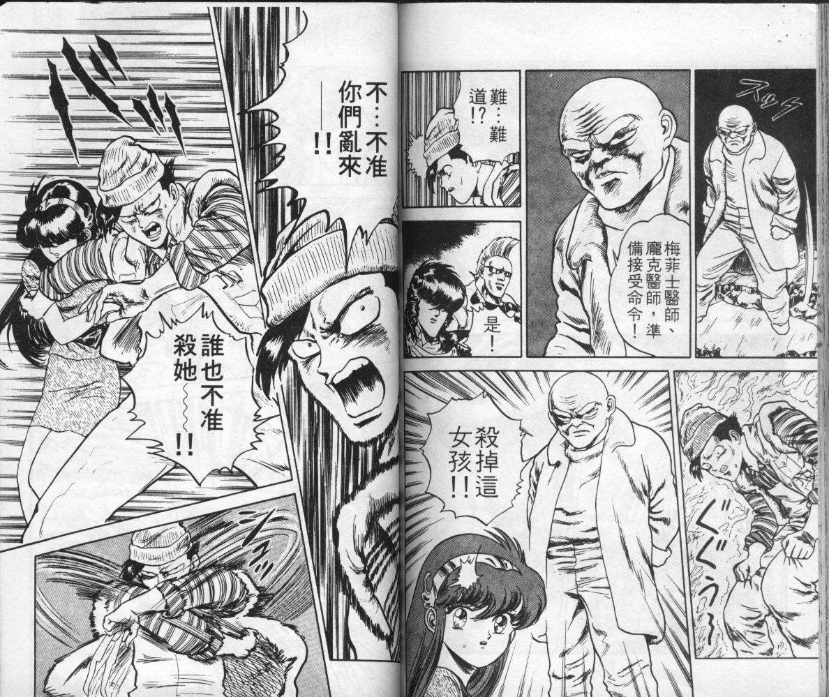 第86页