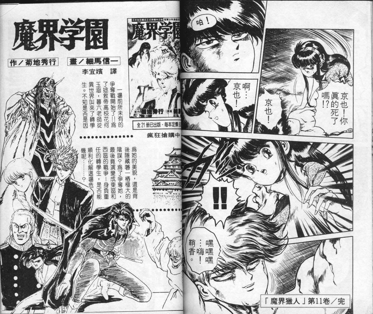 第90页