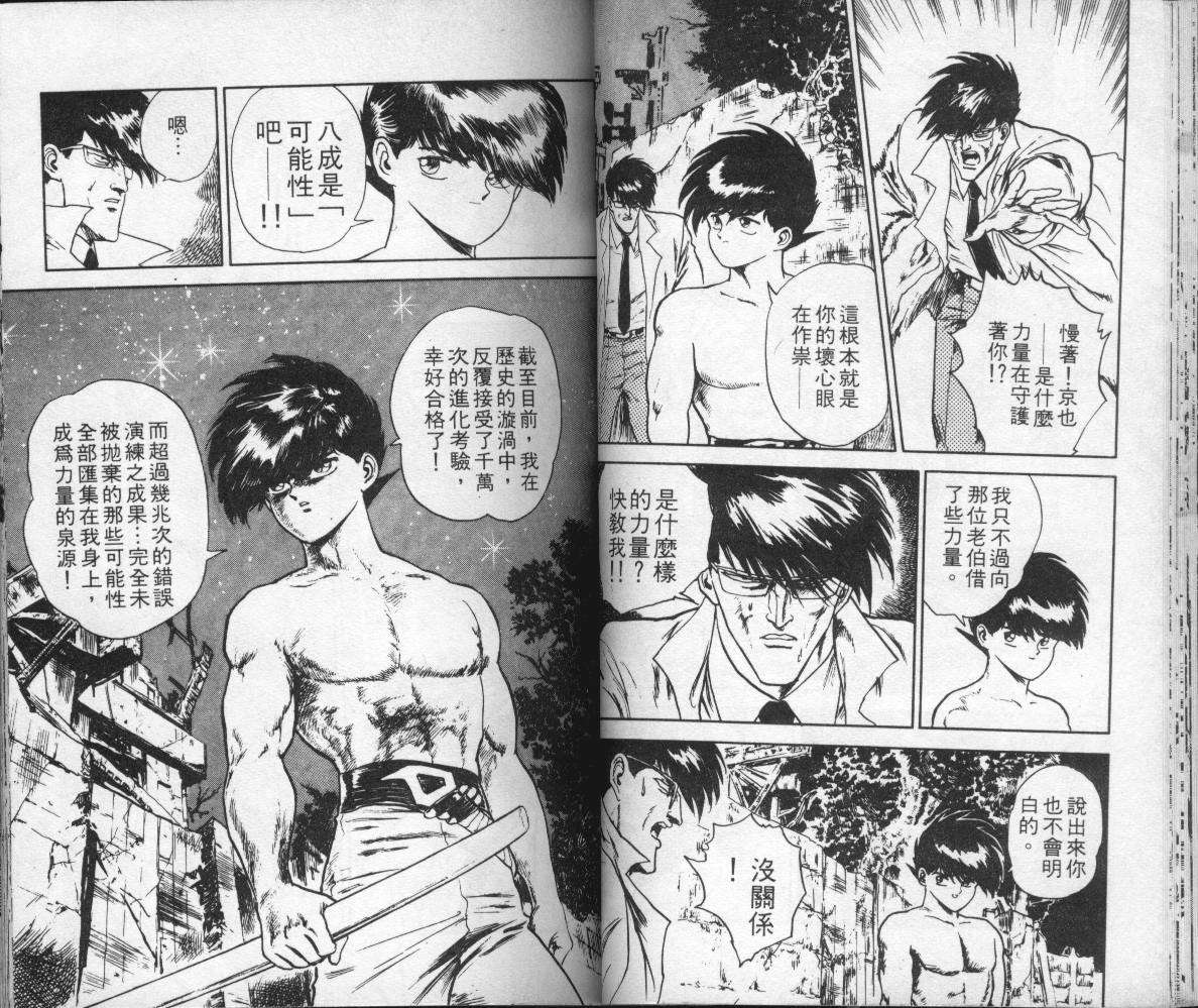 第29页