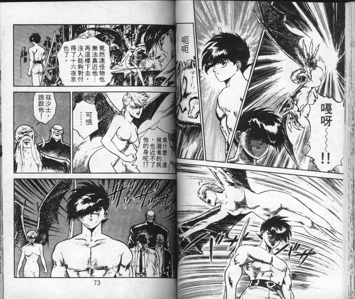 第34页